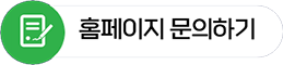 법무법인 늘품 홈페이지